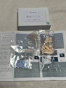 Amazon | ACT-kNife 兎田ぺこら ホビーラウンド24 ガレージ